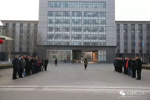 北煤机公司领导迎接职工春节休假返厂上班——北榛莲代表公司致以新春问候